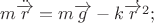 $m \ddot {\overrightarrow {r}} = m\overrightarrow {g} - k {\dot {\overrightarrow {r}^2}};$ $m \ddot {\overrightarrow {r}} = m\overrightarrow {g} - k {\dot {\overrightarrow {r}^2}};$