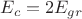 $E_c=2E_{gr}$