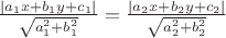 $ \[
\frac{{\left| {a_1 x + b_1 y + c_1 } \right|}}
{{\sqrt {a_1^2  + b_1^2 } }} = \frac{{\left| {a_2 x + b_2 y + c_2 } \right|}}
{{\sqrt {a_2^2  + b_2^2 } }}
\]$