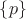 $\{p\}$