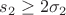 $s_2\ge 2\sigma_2$