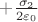 $ + \frac{\sigma_2}{2\varepsilon_0}  $