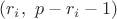 $(r_i, \ p-r_i-1)$ $(r_i, \ p-r_i-1)$