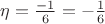 $\eta = \frac{-1}{6} = -\frac{1}{6}$