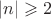 $|n| \geqslant 2$