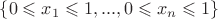 $\{0\leqslant x_1 \leqslant 1,..., 0\leqslant x_n \leqslant 1\}$