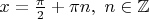 $x = \frac{\pi }{2} + \pi n,{\text{       }}n \in \mathbb{Z}$