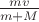 $\[{ {\frac{{mv}}{{m + M}}} }\]$