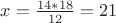$x=\frac{14*18}{12}=21$