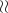 $\wr \wr$