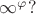$\infty^\varphi ?$