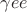 $\gamma ee$