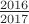 $\frac{2016}{2017}$
