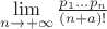$\lim\limits_{n \to +\infty}\frac{p_1...p_n}{(n+a)!}$