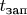 $t_{\text{зап}}$