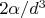 $2\alpha/d^3$