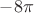 $-8\pi$