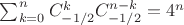 $\sum_{k = 0}^n C_{-1/2}^k C_{-1/2}^{n - k} = 4^n$
