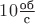 $10 \frac {\text{об}}{\text{с}}$