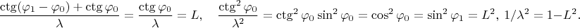 $$
\frac{\ctg (\varphi_1 - \varphi_0) + \ctg \varphi_0}{\lambda} = \frac{\ctg \varphi_0}{\lambda} = L, \quad \frac{\ctg^2 \varphi_0}{\lambda^2} = \ctg^2 \varphi_0  \sin^2 \varphi_0 = \cos^2 \varphi_0 = \sin^2 \varphi_1 = L^2, \ 1/\lambda^2 = 1 - L^2.
$$