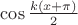$\cos\frac{k(x+\pi)}2$