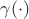 $\gamma(\cdot)$