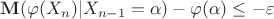 ${\bf M}(\varphi(X_n)|X_{n-1}=\alpha)-\varphi(\alpha)\le -\varepsilon$