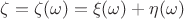 $\zeta = \zeta(\omega) = \xi(\omega) + \eta(\omega)$