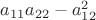 $a_{11}a_{22}-a_{12}^2$ $a_{11}a_{22}-a_{12}^2$