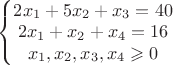 \left\{\begin{matrix}
2x_1+5x_2+x_3=40 \\ 
2x_1+x_2+x_4=16 \\ 
x_1,x_2,x_3,x_4 \geqslant 0
\end{matrix}\right.