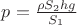 $p = \frac{ \rho S_2 hg}{S_1}$
