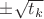 $\pm\sqrt {t_k}$