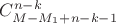 $C_{M-M_1+n-k-1}^{n-k}$