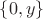$\{0, y\}$