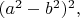 $(a^2-b^2)^2,$