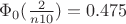 $\Phi_0(\frac{2}{n 10})=0.475$