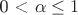 0 < \alpha \le 1