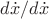 $d\dot x/d\dot x$