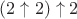 $(2 \uparrow 2) \uparrow 2$
