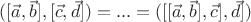 $([\vec{a},\vec{b}],[\vec{c},\vec{d}])=...=([[\vec{a},\vec{b}],\vec{c}],\vec{d}])$