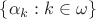 $\{\alpha_k:k\in\omega\}$