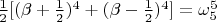 $ \frac{1}{2}[(\beta + \frac{1}{2})^{4} + (\beta - \frac{1}{2})^{4}] = \omega_{5}^{5} $