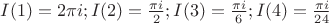 $I(1)=2\pi i; I(2)=\frac{\pi i}2; I(3)=\frac{\pi i}6; I(4)=\frac{\pi i}{24}$