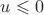 $u\leqslant 0$