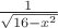 $ \frac{1}{\sqrt{16-x^2}}$