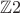$\mathbb{Z}2$