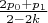 $\frac{2p_0+p_1}{2-2k}$