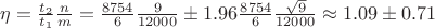 $ \eta = \frac{t_2}{t_1} \frac{n}{m} = \frac{8754}{6} \frac{9}{12000} \pm 1.96 \frac{8754}{6} \frac{\sqrt{9}}{12000} \approx 1.09 \pm 0.71$