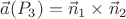 $\vec{a}(P_3)=\vec{n}_1\times \vec{n}_2$