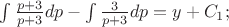 $\int{\frac{p+3}{p+3}dp} - \int{\frac{3}{p+3}dp}=y+C_1;$